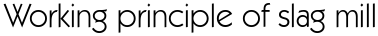 Working principle of slag mill