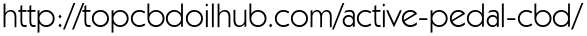 http://topcbdoilhub.com/active-pedal-cbd/
